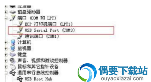 RS232驱动安装完成
