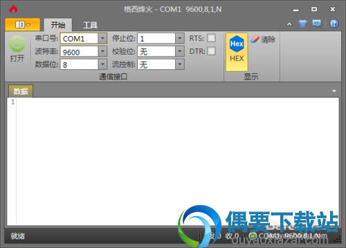 格西烽火串口助手切换通信接口方法