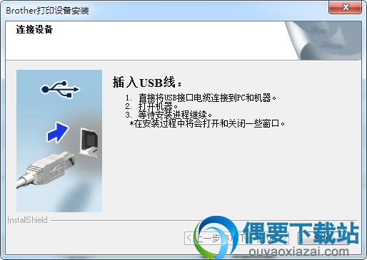 MFC7470D驱动安装方法