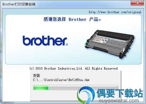 MFC7470D驱动安装方法