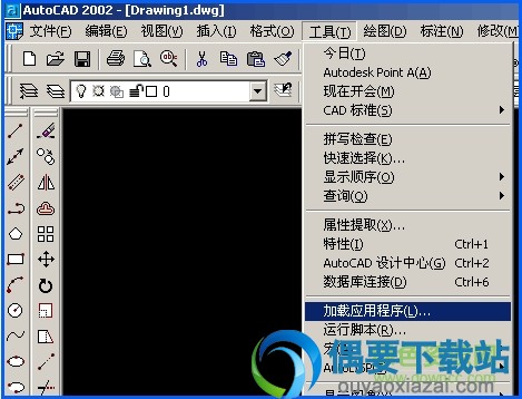打开cad绘图软件