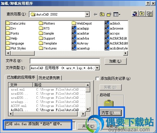 小技巧