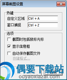 ScrToPic win10下载