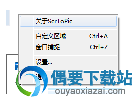 点击右键