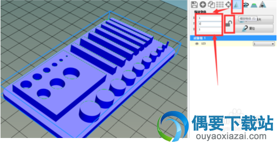 点击缩放物体