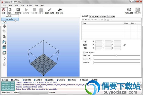 选择安装驱动时查的的COM口