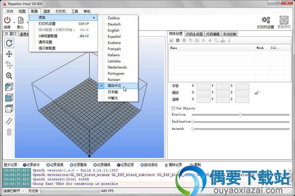 选择语言中文