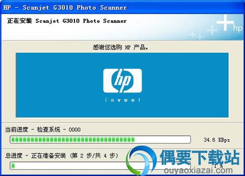 驱动程序就开始复制文件并且开始安装驱动程序