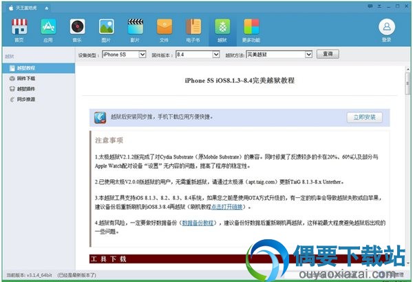 在电子书这个栏目中可以对自己喜欢的电子书进行同步添加