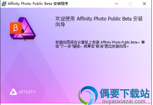 点击下一步