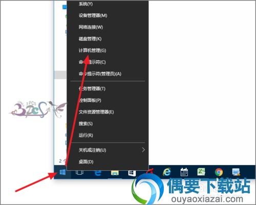win10蓝牙驱动安装教程