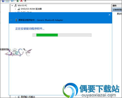 等待驱动安装成功