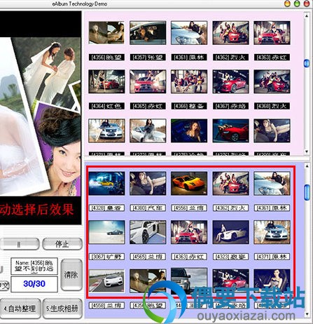 点击打开照片按纽