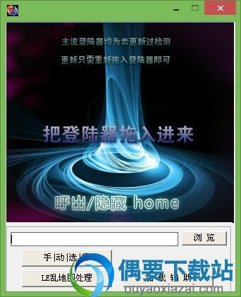 七星辅助使用方法