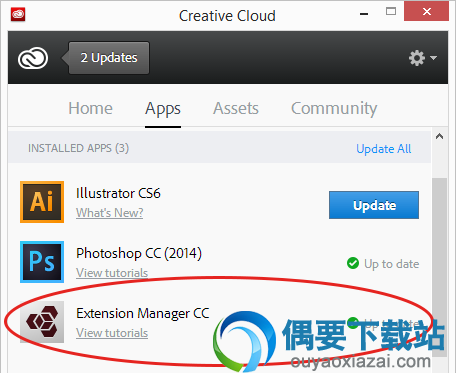 安装Extension Manager CC
