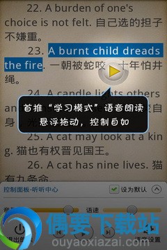 iBook阅读星 V4.13 离线美化版