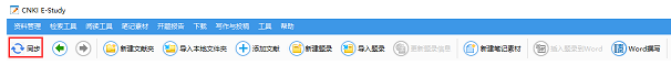 怎么在单位和家庭中的电脑上共享数据