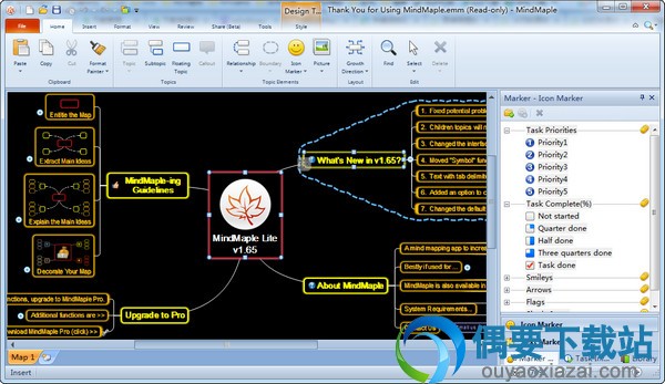 MindMaple lite中文汉化版