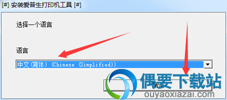 选择合适的语言