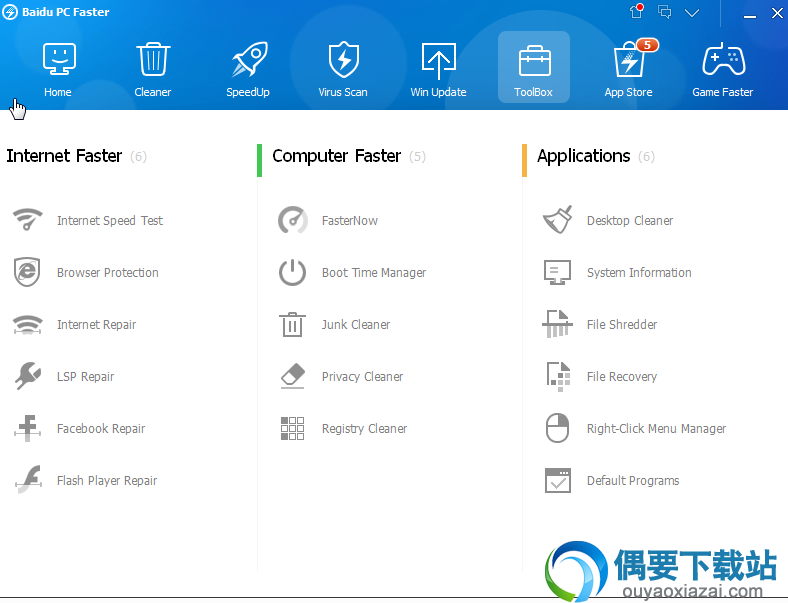 选择toolbox来进行内存的管理