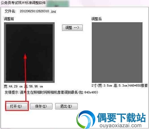 导入要修改的照片