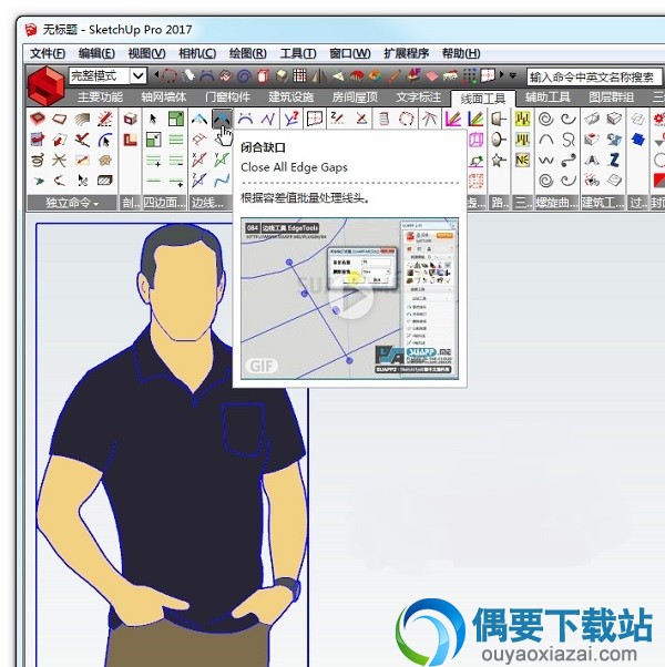 suapp插件库免费破解