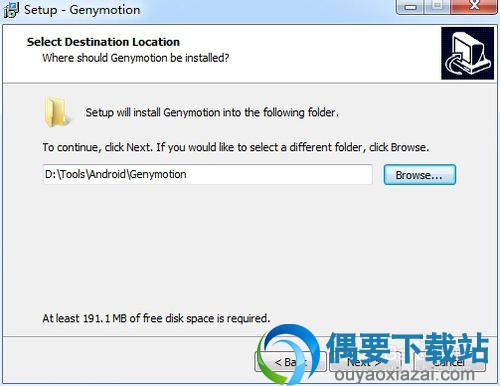 选取软件安装路径