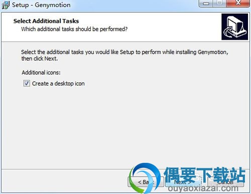 选择是否创建桌面快捷方式