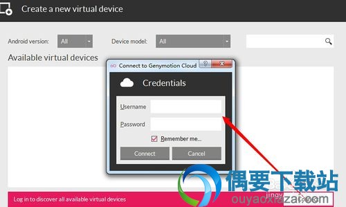输入用户名和密码验证
