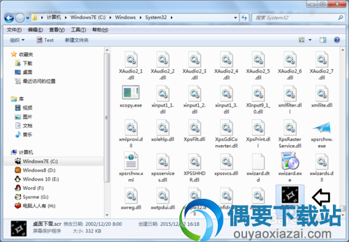 Snow Flakes安装使用方法