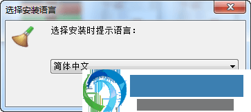 安装过程中建议选择简体中文