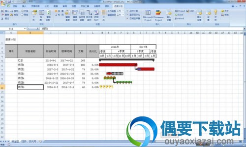 进度计划excel插件 32位/64位下载