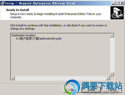 点击install按钮开始安装