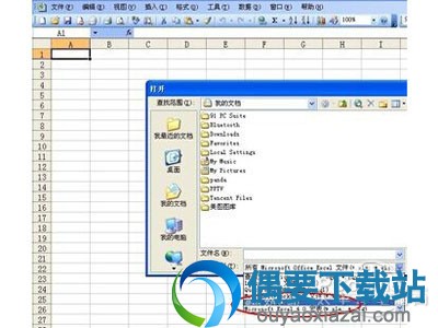 用EXCEL打开dbf文件