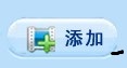 只要将你的文件用MP3剪切合并大师打开