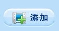 添加你要合并的文件