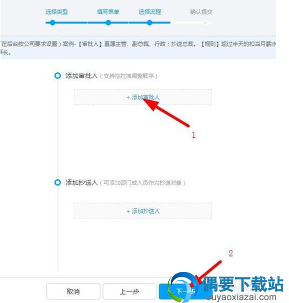 等待审批