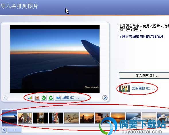 调整图片的排序顺序