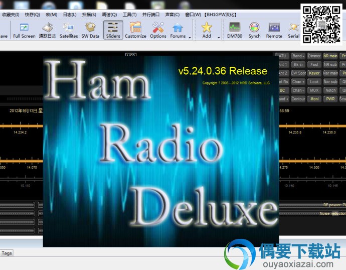 Ham Radio Deluxe4.0主界面