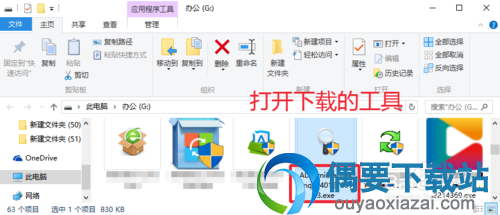忘记了adsl宽带账号或密码