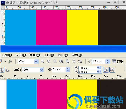 CorelDRAW颜色管理效果图