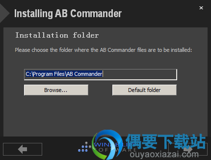 选取软件安装位置