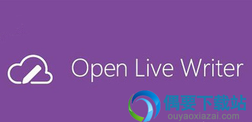 Open Live Writer中文汉化版