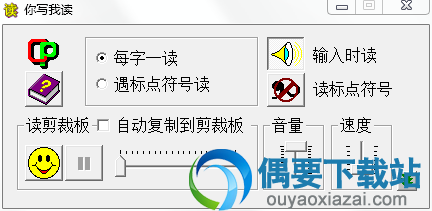 你写我读的主界面预览图