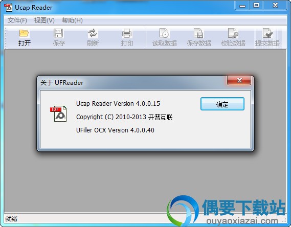 ucap reader软件下载