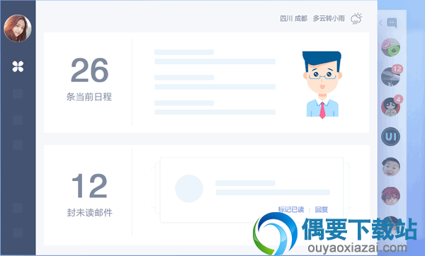 专属、简单和专注