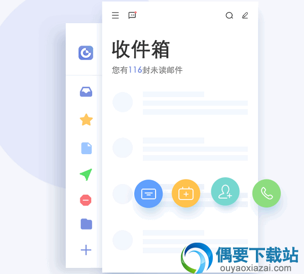 及时、智能和管理