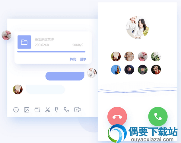 沟通、理解和信任