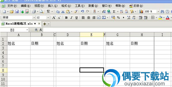 调整宽度和高度以适合一页纸的大小
