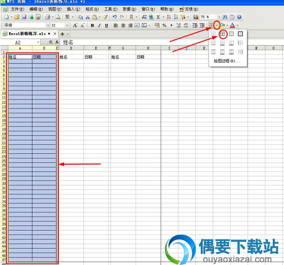 选择下图可供参考所示范围